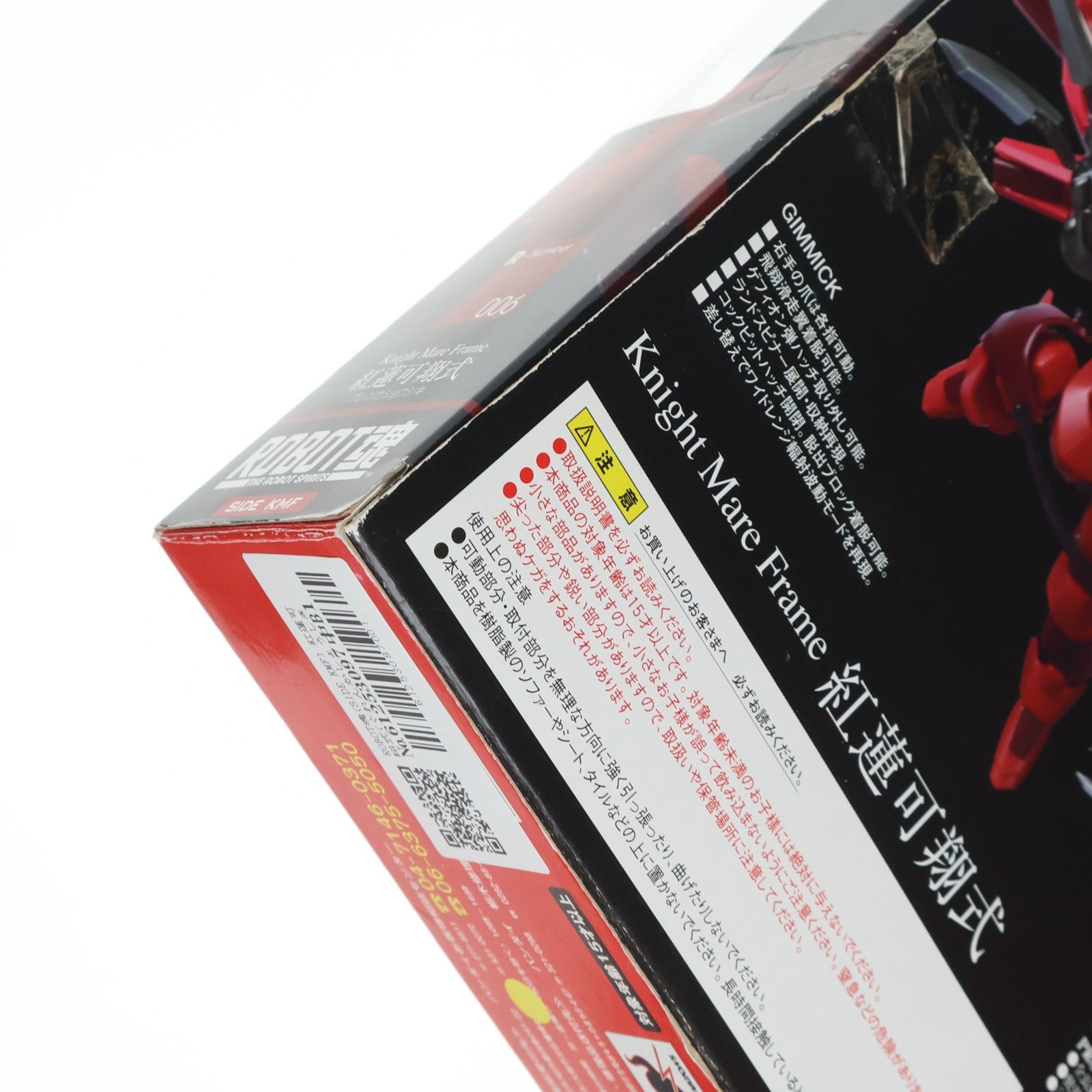 【中古即納】[FIG] ROBOT魂(SIDE KMF) 紅蓮可翔式(ぐれんかしょうしき) コードギアス 反逆のルルーシュ 完成品 可動フィギュア バンダイ(20091121)