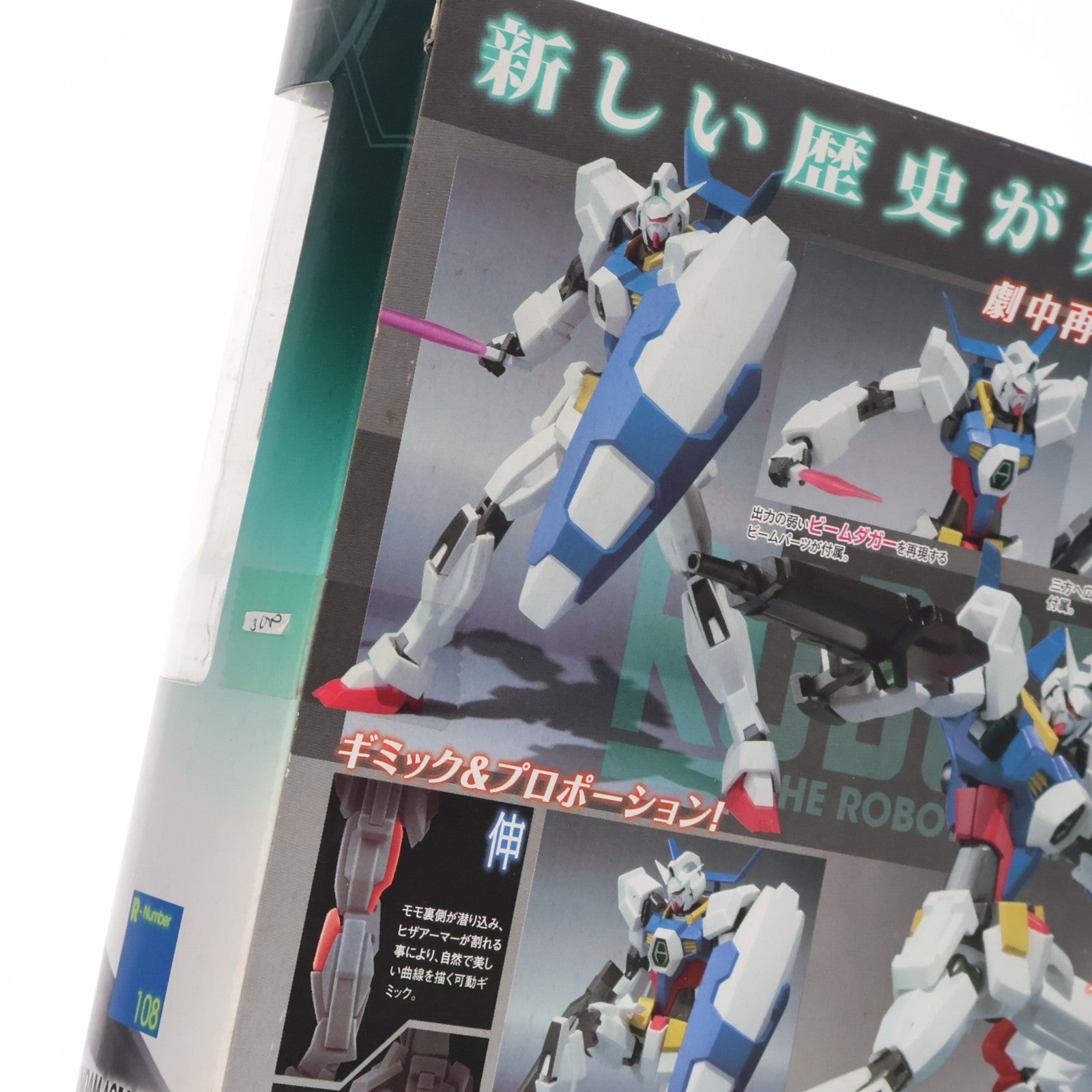 【中古即納】[FIG] ROBOT魂(SIDE MS) ガンダムAGE-1 ノーマル 機動戦士ガンダムAGE(エイジ) 完成品 可動フィギュア バンダイ(20111217)