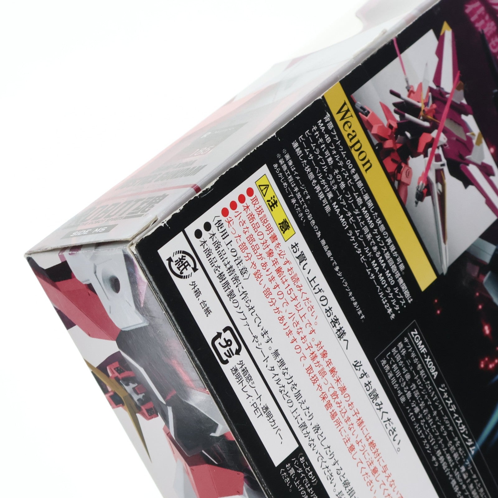 【中古即納】[FIG] ROBOT魂(SIDE MS) ジャスティスガンダム 機動戦士ガンダムSEED(シード) 完成品 可動フィギュア バンダイ(20150926)