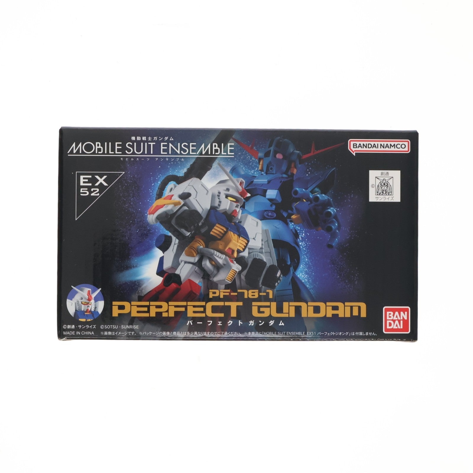 【中古即納】[FIG] プレミアムバンダイ限定 機動戦士ガンダム MOBILE SUIT ENSEMBLE(モビルスーツ アンサンブル) EX52 パーフェクトガンダム 組立品 可動フィギュア バンダイ(20250220)