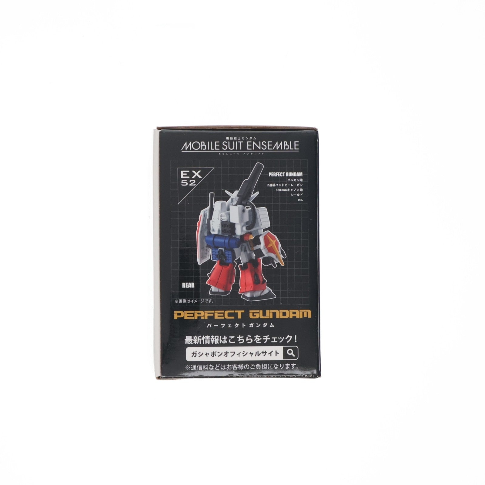 【中古即納】[FIG] プレミアムバンダイ限定 機動戦士ガンダム MOBILE SUIT ENSEMBLE(モビルスーツ アンサンブル) EX52 パーフェクトガンダム 組立品 可動フィギュア バンダイ(20250220)