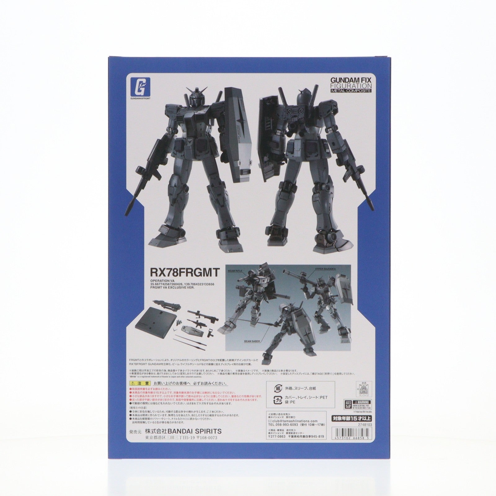 【中古即納】[FIG] 魂ウェブ商店限定 GUNDAM FIX FIGURATION METAL COMPOSITE RX78FRGMT GUNDAM(ガンダム) 機動戦士ガンダム THE ORIGIN(ジ・オリジン) 完成品 可動フィギュア バンダイスピリッツ(20250717)