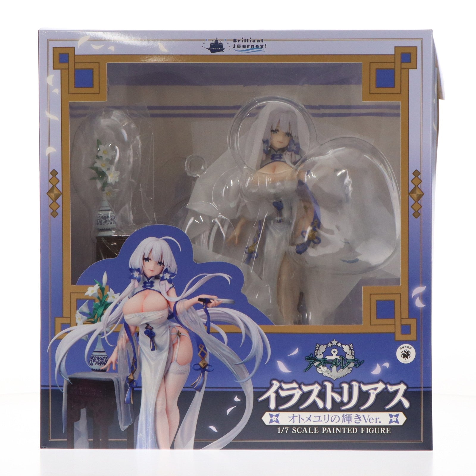 【中古即納】[FIG] イラストリアス オトメユリの輝きVer. アズールレーン 1/7 完成品 フィギュア Brilliant Journey!(ブリリアントジャーニー!)(20230901)