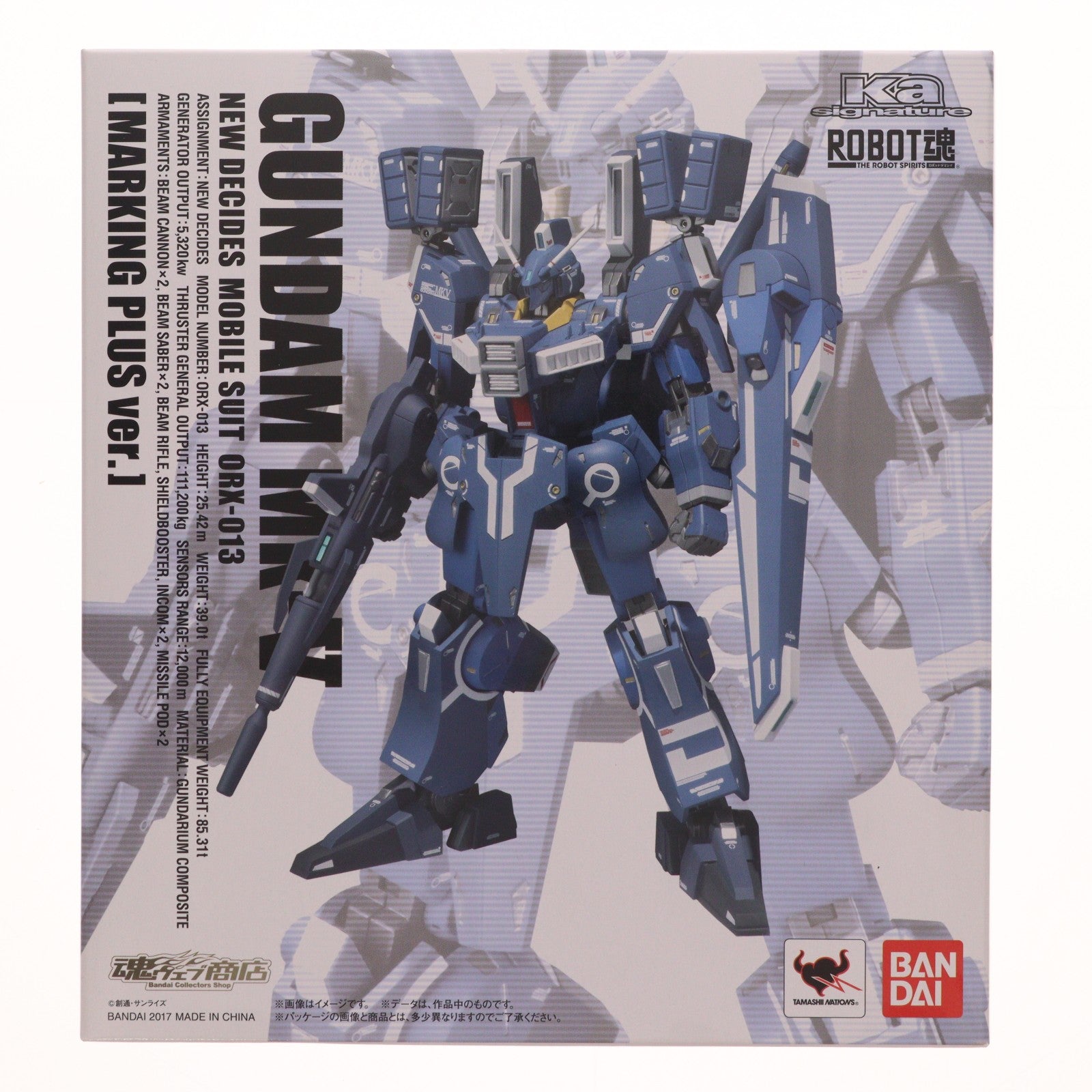 【中古即納】[FIG] 魂ウェブ商店限定 ROBOT魂(Ka signature)(SIDE MS) ガンダムMk-V マーキングプラス Ver. ガンダム・センチネル 完成品 可動フィギュア バンダイ(20170731)