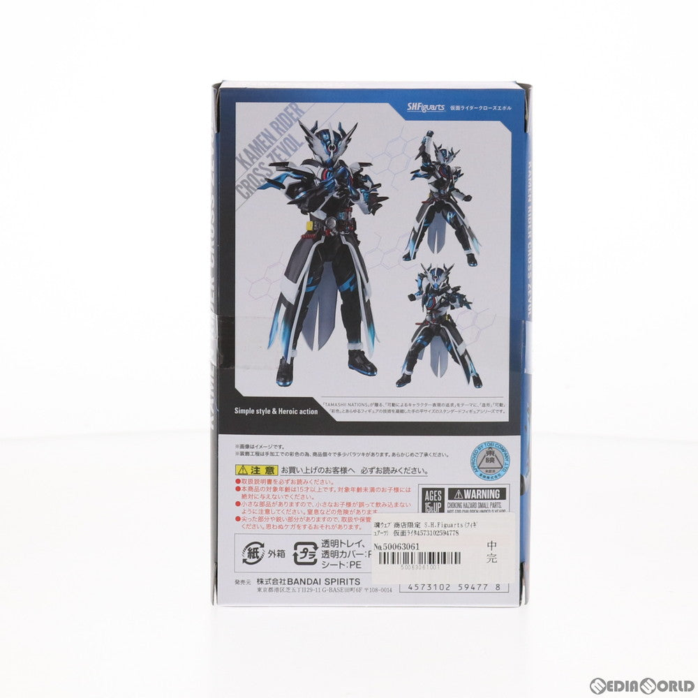 【中古即納】[FIG] 魂ウェブ商店限定 S.H.Figuarts(フィギュアーツ) 仮面ライダークローズエボル ビルド NEW WORLD 仮面ライダークローズ 完成品 可動フィギュア バンダイスピリッツ(20210228)