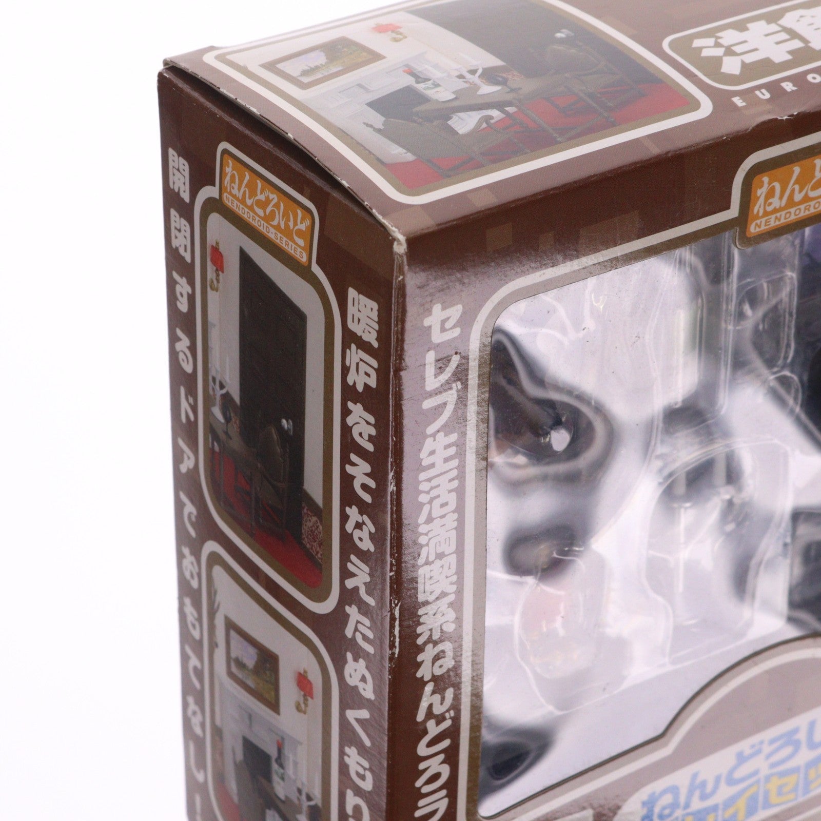 【中古即納】[FIG] ねんどろいどプレイセット#04 ねんどろいど 洋館Bセット ねんどろいど用ジオラマセット フィギュア用アクセサリ Phat!(ファット・カンパニー)(20110421)