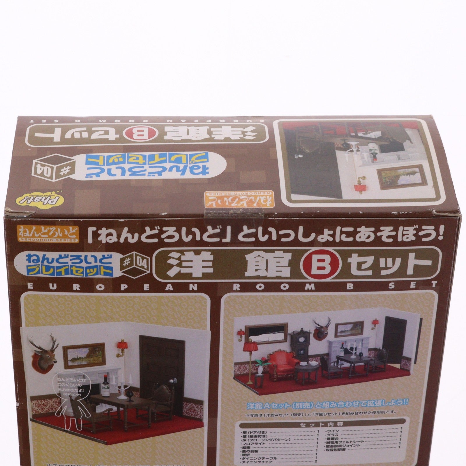 【中古即納】[FIG] ねんどろいどプレイセット#04 ねんどろいど 洋館Bセット ねんどろいど用ジオラマセット フィギュア用アクセサリ Phat!(ファット・カンパニー)(20110421)