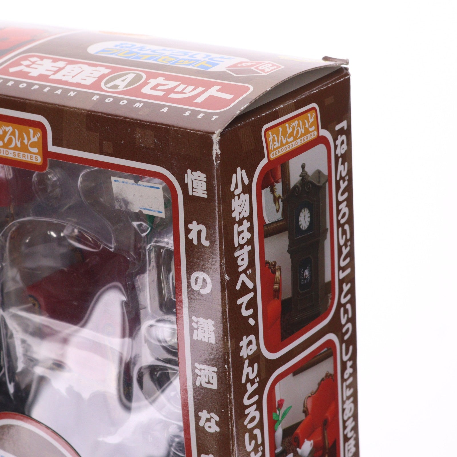 【中古即納】[FIG] ねんどろいどプレイセット#04 ねんどろいど 洋館Aセット ねんどろいど用ジオラマセット フィギュア用アクセサリ Phat!(ファット・カンパニー)(20110421)