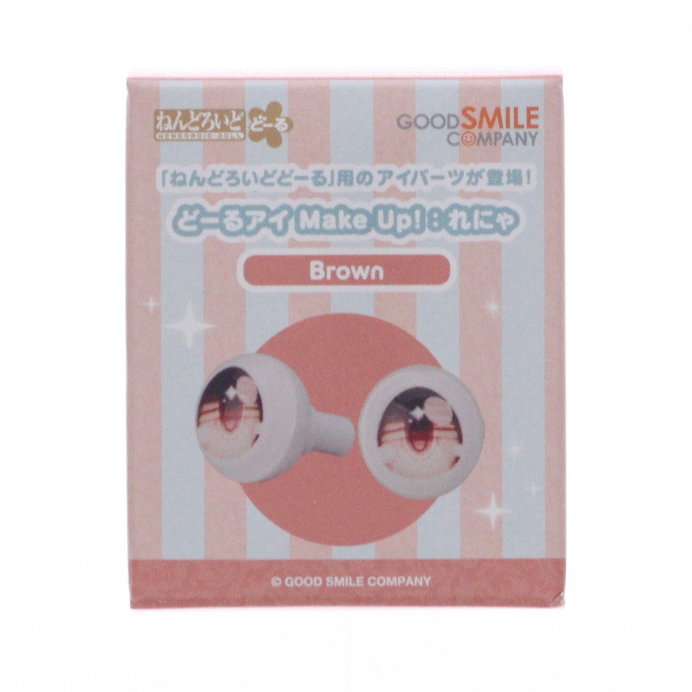 【中古即納】[FIG] ねんどろいどどーる どーるアイ Make Up!:れにゃ Brown(ブラウン) フィギュア用アクセサリ グッドスマイルカンパニー(20251226)