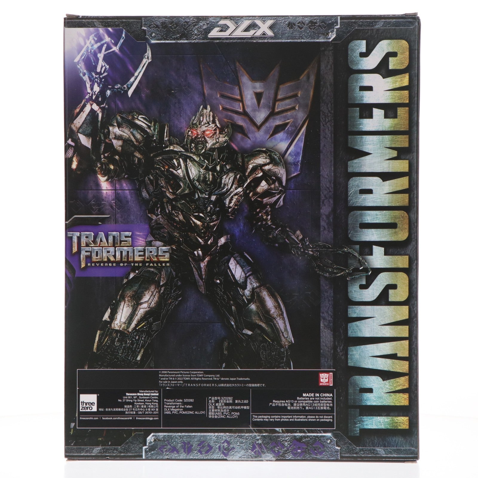 【中古即納】[FIG] Transformers: Revenge of the Fallen DLX Megatron(トランスフォーマー/リベンジ DLX メガトロン) 完成品 可動フィギュア threezero(スリーゼロ)(20230927)