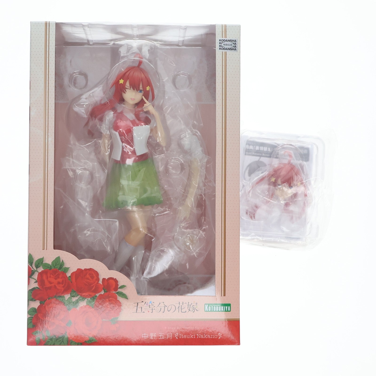 【中古即納】[FIG] コトブキヤショップ限定特典付属 中野五月(なかのいつき) 五等分の花嫁 1/8 完成品 フィギュア(PP892) コトブキヤ(20210519)