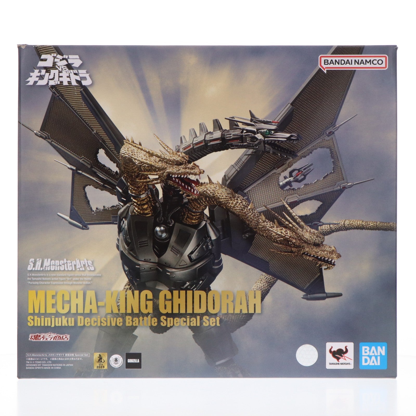【中古即納】[FIG] 魂ウェブ商店限定 S.H.MonsterArts(モンスターアーツ) メカキングギドラ 新宿決戦 Special Set ゴジラVSキングギドラ 完成品 可動フィギュア バンダイスピリッツ(20230222)