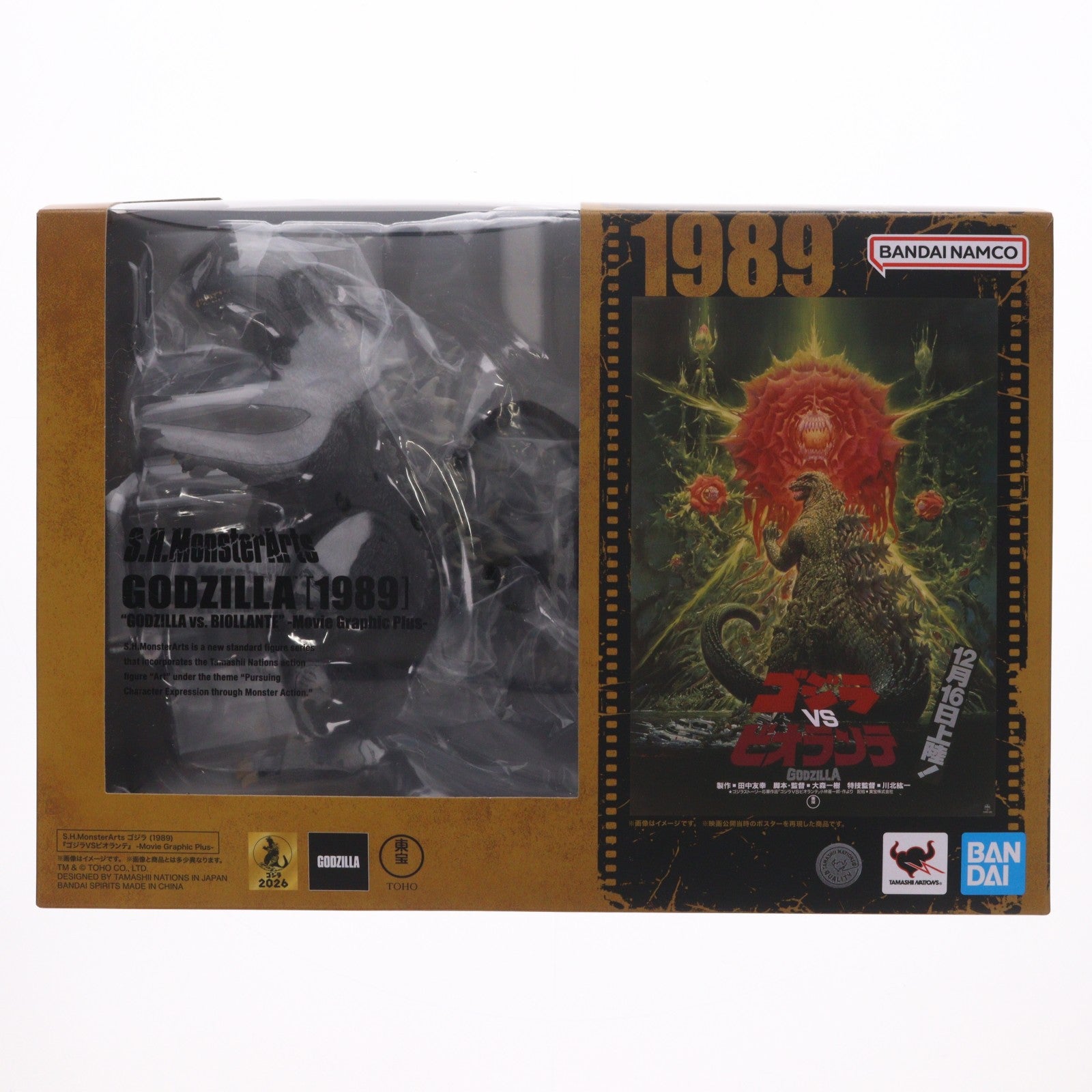 【中古即納】[FIG] S.H.MonsterArts(モンスターアーツ) ゴジラ(1989) 『ゴジラVSビオランテ』 -Movie Graphic Plus- 完成品 可動フィギュア バンダイスピリッツ(20260124)