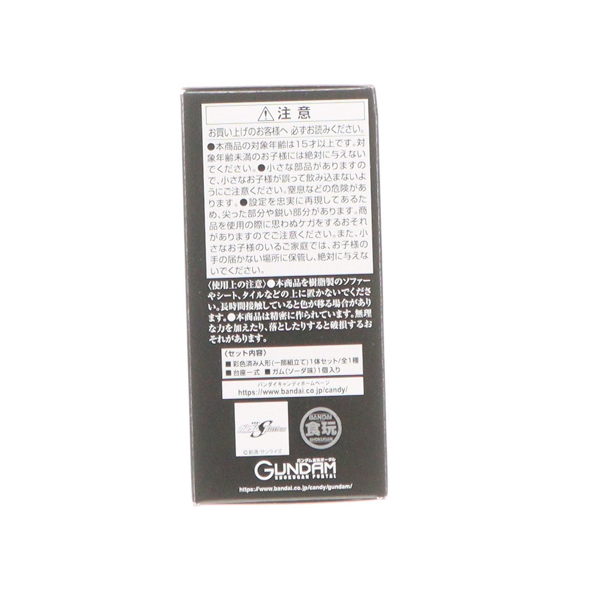【中古即納】[FIG] (食玩) プレミアムバンダイ限定 FW GUNDAM CONVERGE(ガンダムコンバージ) デスティニーガンダムSpecII&ゼウスシルエット 機動戦士ガンダムSEED FREEDOM(シード フリーダム) フィギュア バンダイ(20251231)