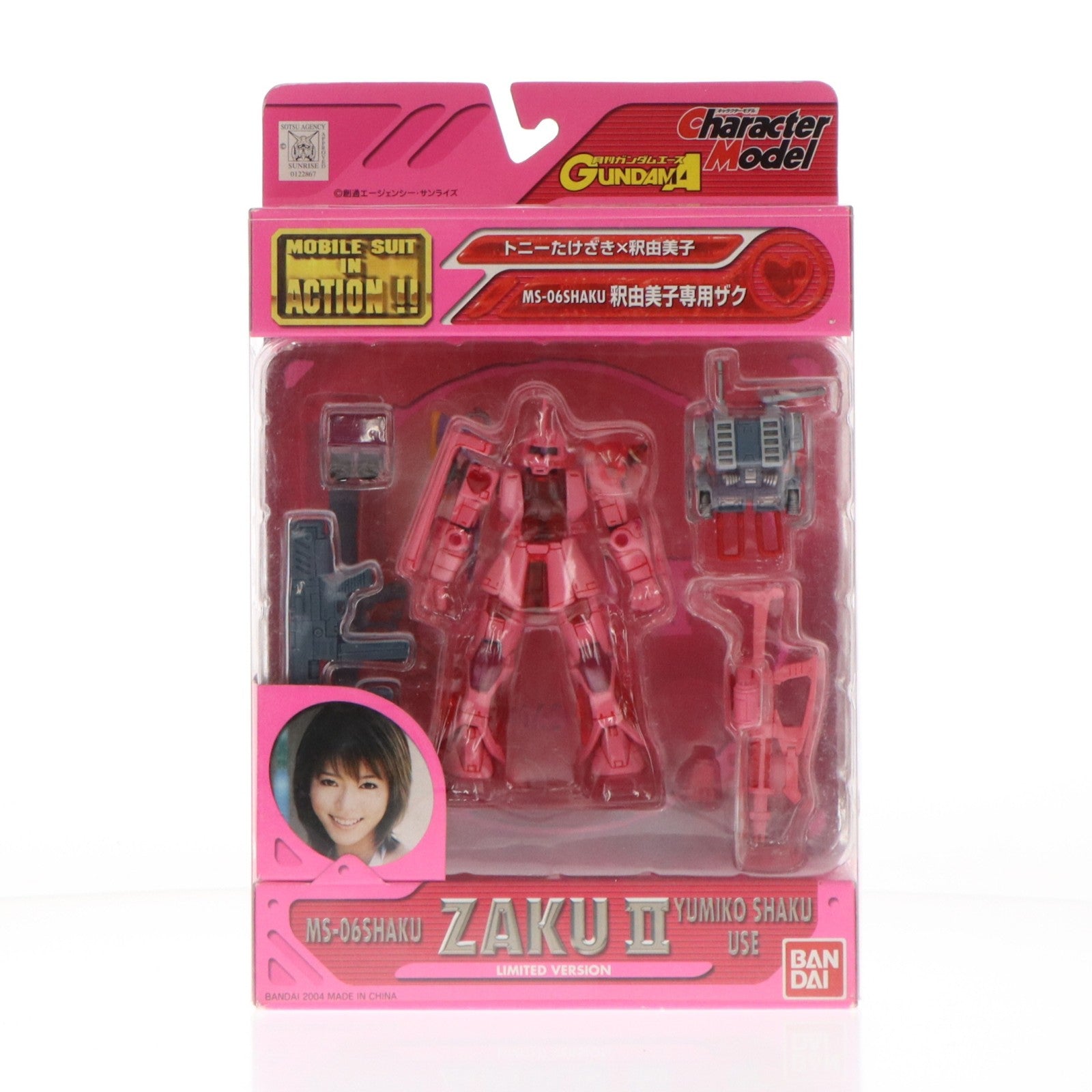 【中古即納】[FIG] MS IN ACTION!!(モビルスーツ・イン・アクション) MS-06SHAKU 釈由美子専用ザクII 機動戦士ガンダム 完成品 可動フィギュア ガンダムエース誌上限定 バンダイ(20040428)