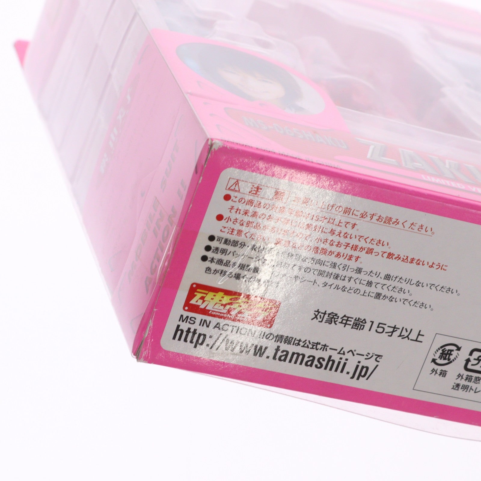 【中古即納】[FIG] MS IN ACTION!!(モビルスーツ・イン・アクション) MS-06SHAKU 釈由美子専用ザクII 機動戦士ガンダム 完成品 可動フィギュア ガンダムエース誌上限定 バンダイ(20040428)