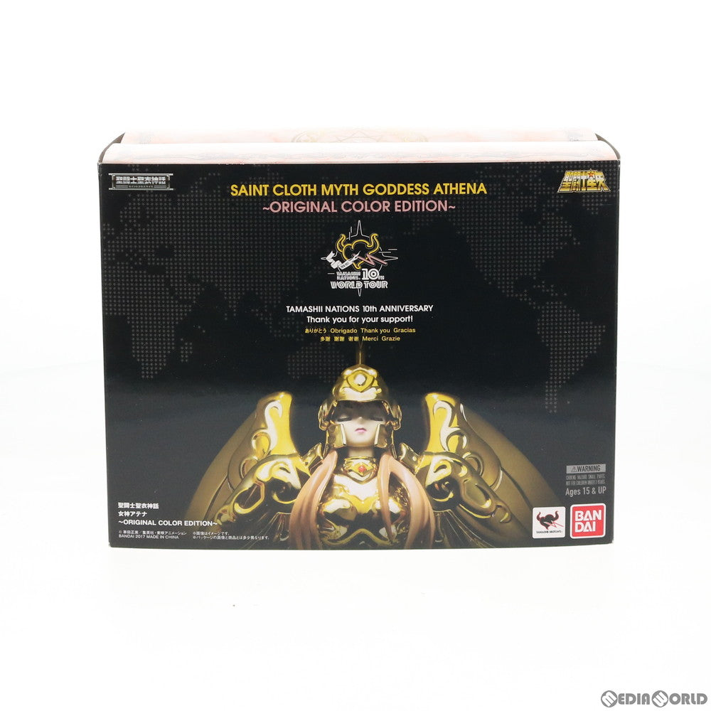 【中古即納】[FIG] 聖闘士聖衣神話 女神アテナ ～ORIGINAL COLOR EDITION～ 聖闘士星矢 冥王ハーデス エリシオン編 可動フィギュア 魂ネイションズ 10th Anniversary WORLD TOUR&魂ウェブ商店限定 バンダイ(20170527)