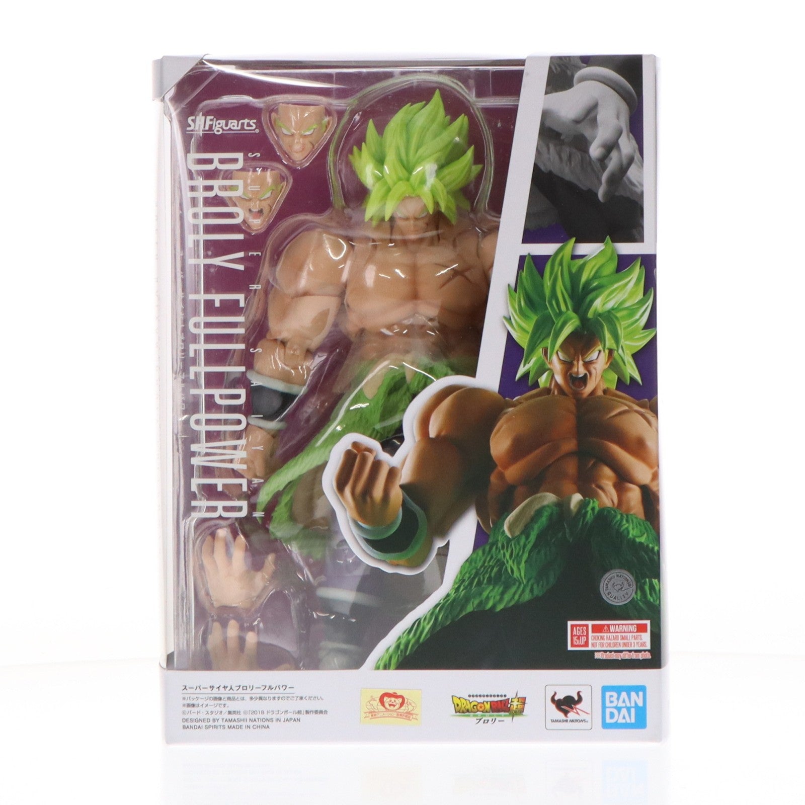 【中古即納】[FIG] (再販) S.H.Figuarts(フィギュアーツ) スーパーサイヤ人ブロリーフルパワー ドラゴンボール超(スーパー) ブロリー 完成品 可動フィギュア バンダイスピリッツ(20260214)