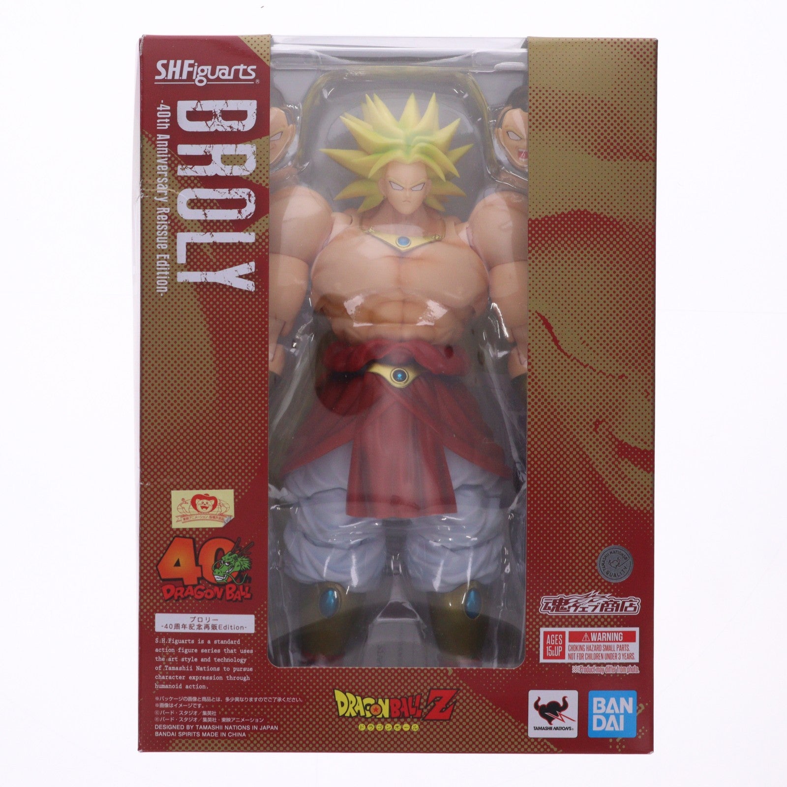 【中古即納】[FIG] 魂ウェブ商店限定 S.H.Figuarts(フィギュアーツ) ブロリー-40周年記念再販Edition- ドラゴンボールZ 完成品 可動フィギュア バンダイスピリッツ(20251117)