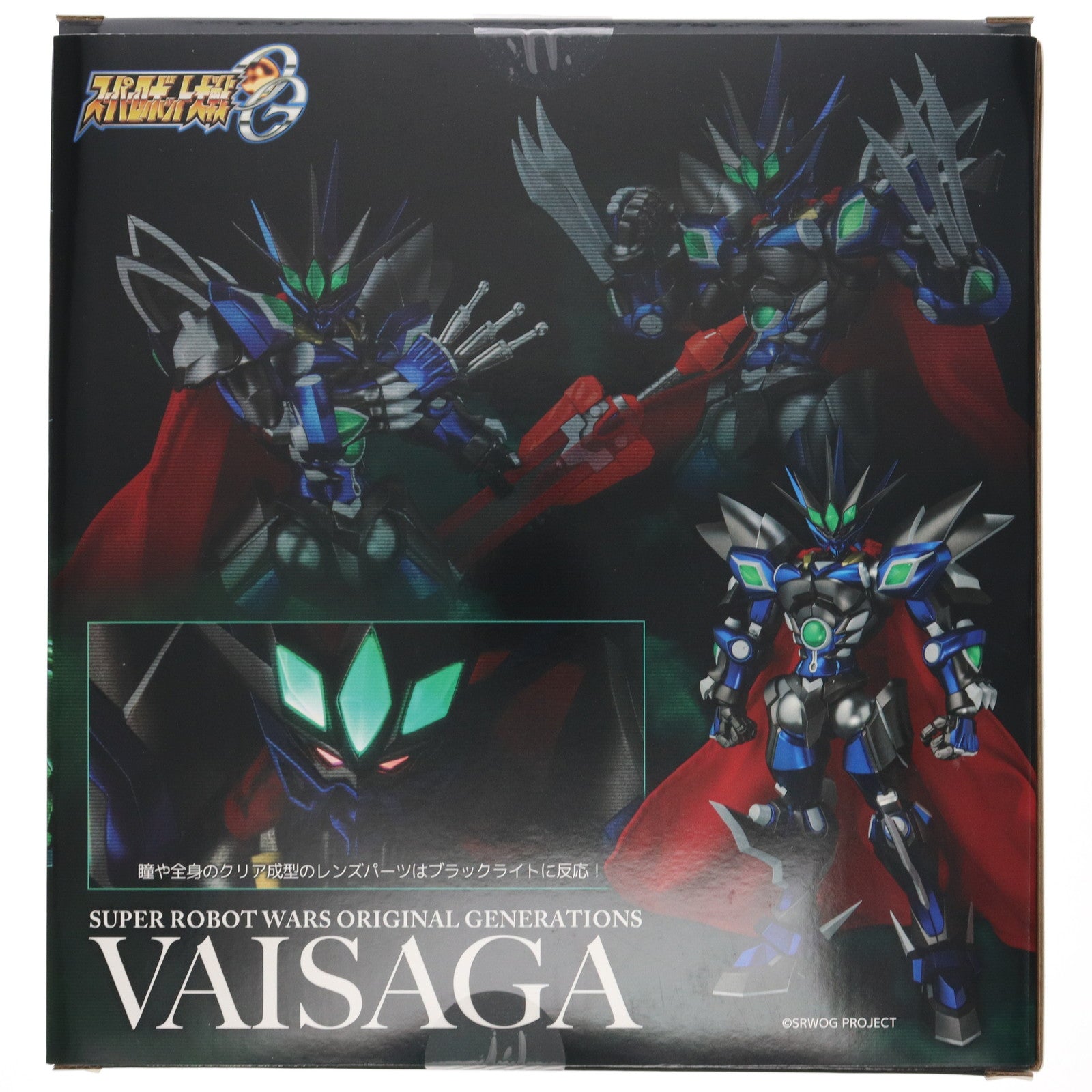 【中古即納】[FIG] センチネルストア限定 RIOBOT ヴァイサーガ スーパーロボット大戦OG 完成品 可動フィギュア 千値練(せんちねる)(20250930)