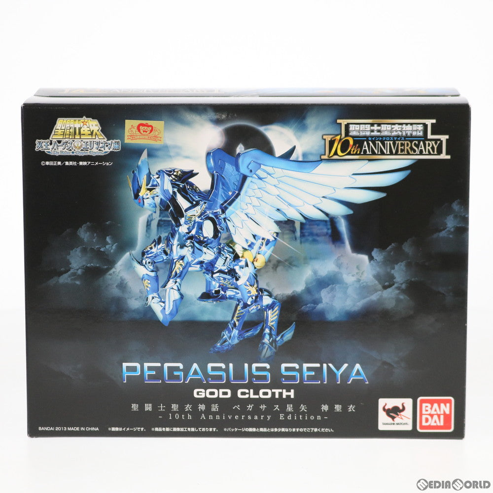 【中古即納】[FIG] 聖闘士聖衣神話 ペガサス星矢 神聖衣 -10th Anniversary Edition- 聖闘士星矢 完成品 可動フィギュア バンダイ(20130928)
