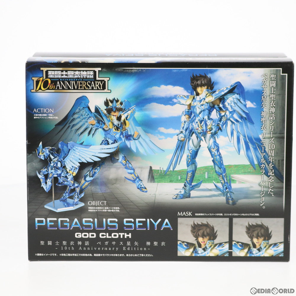 【中古即納】[FIG] 聖闘士聖衣神話 ペガサス星矢 神聖衣 -10th Anniversary Edition- 聖闘士星矢 完成品 可動フィギュア バンダイ(20130928)