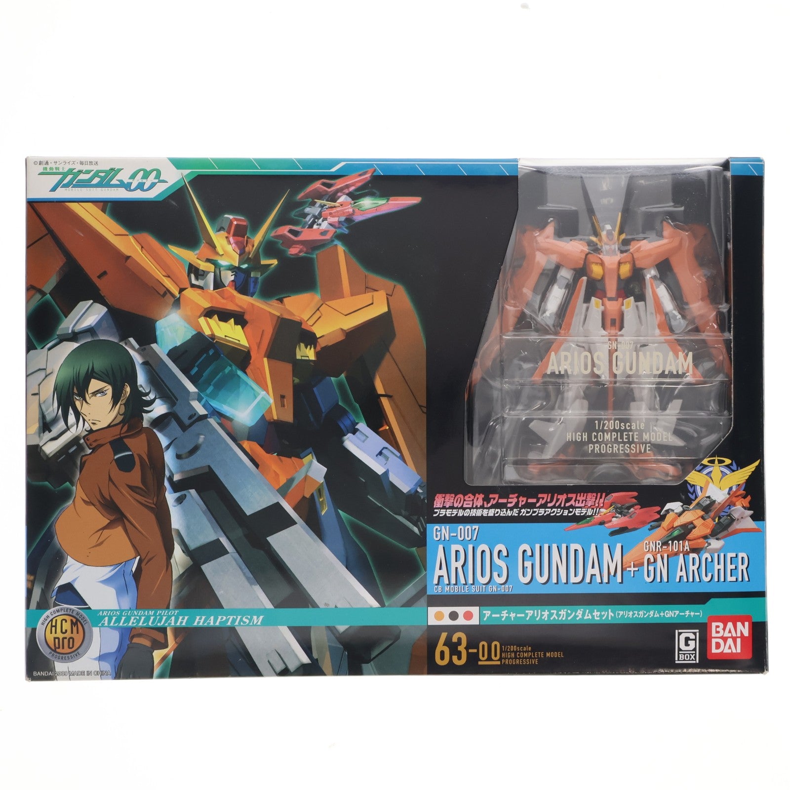 【中古即納】[FIG] HCM-Pro 63 G-BOX アーチャーアリオスガンダムセット(アリオスガンダム+GNアーチャー) 機動戦士ガンダム00(ダブルオー) 1/200 完成品 可動フィギュア バンダイ(20090110)
