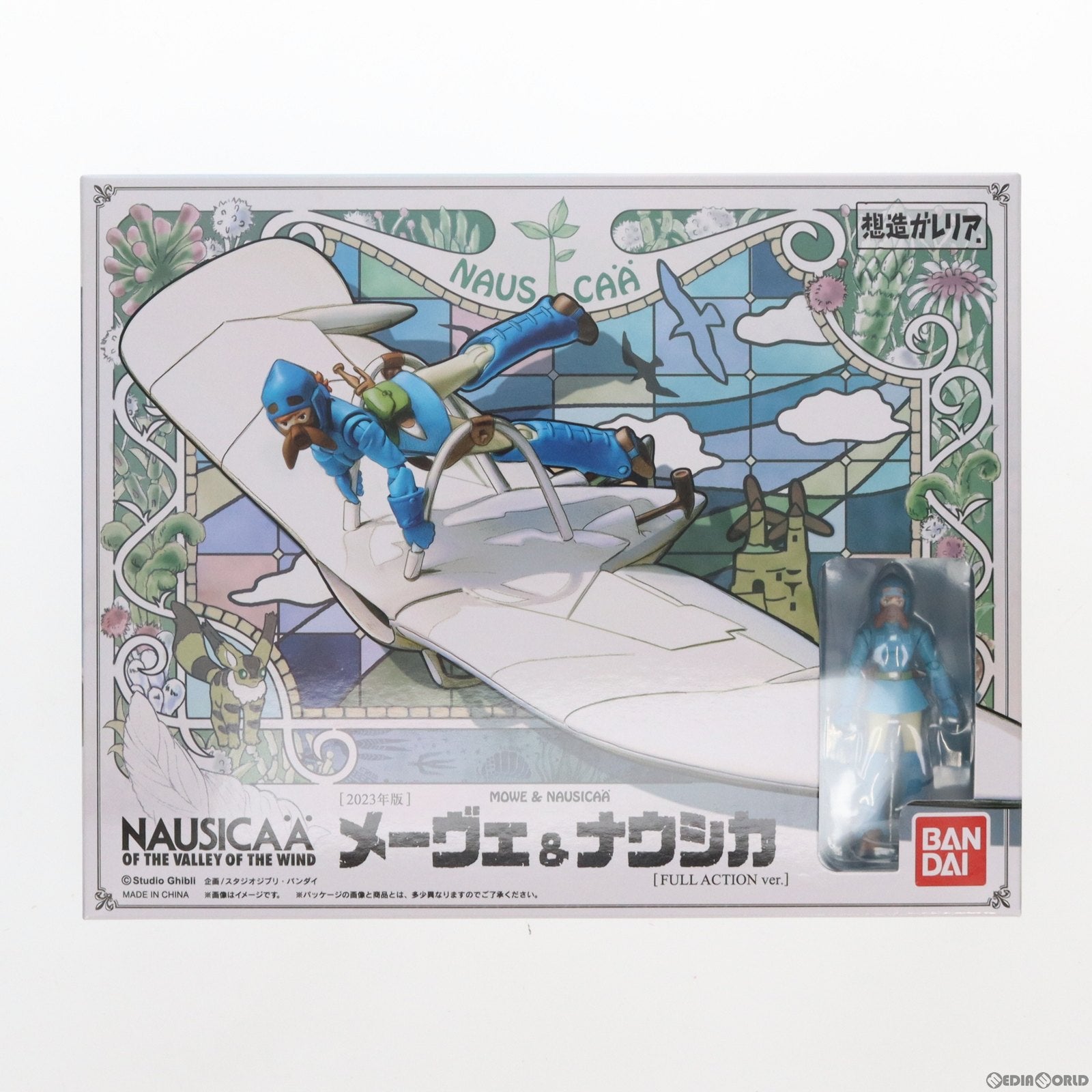 【中古即納】[FIG] 想造ガレリア メーヴェ&ナウシカ(2023年版) 風の谷のナウシカ アクションフィギュア キャンディオンラインショップ限定 バンダイ(20230331)