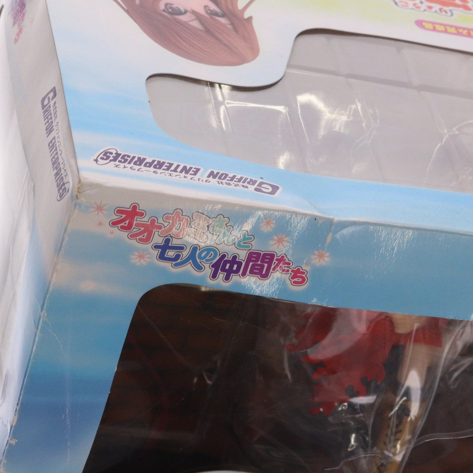 【中古即納】[FIG] 大神涼子(おおかみりょうこ) オオカミさんと七人の仲間たち 1/7 完成品 フィギュア グリフォンエンタープライズ(20110901)
