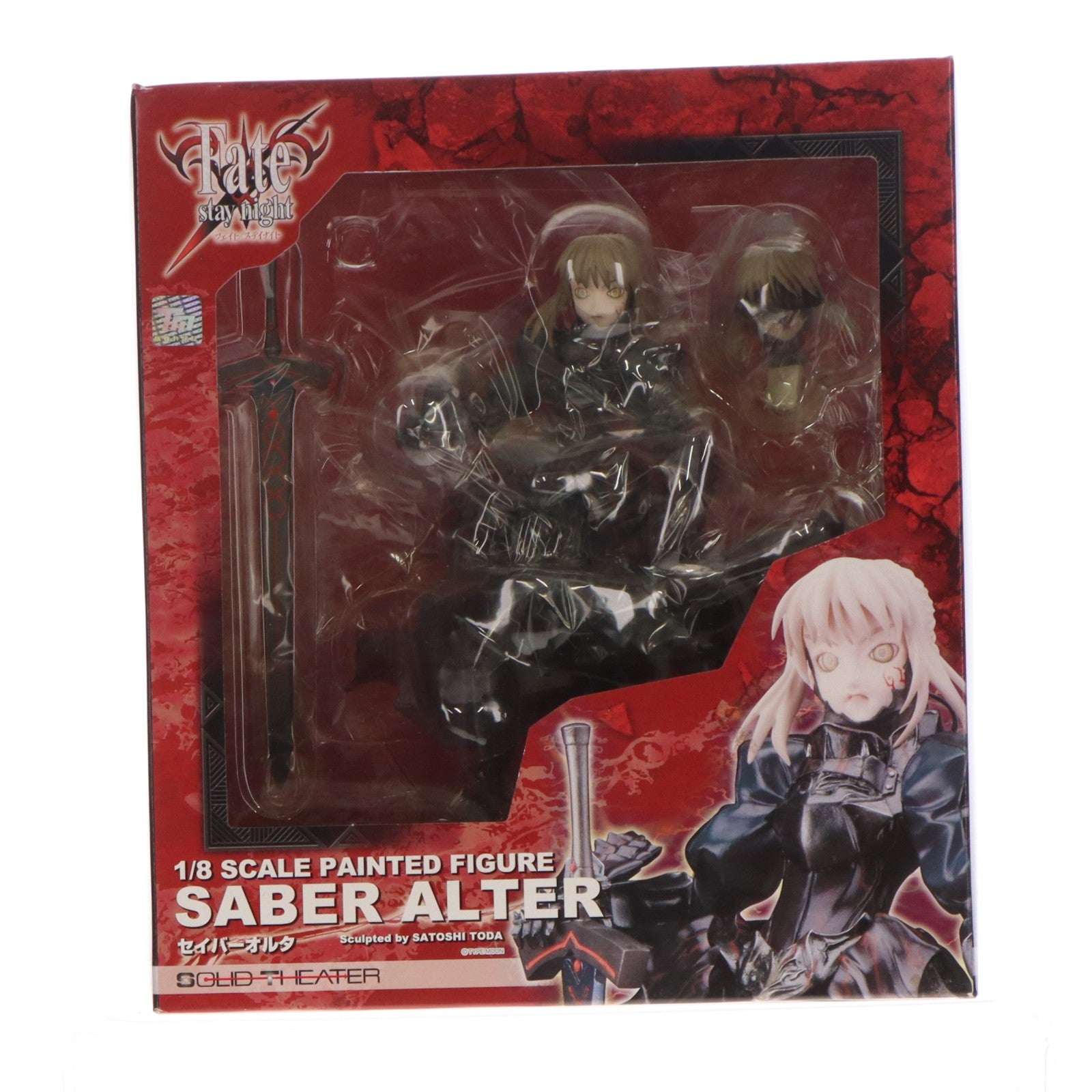 【中古即納】[FIG] セイバーオルタ Fate/stay night(フェイト/ステイナイト) 1/8 完成品 フィギュア ソリッドシアター(20080331)