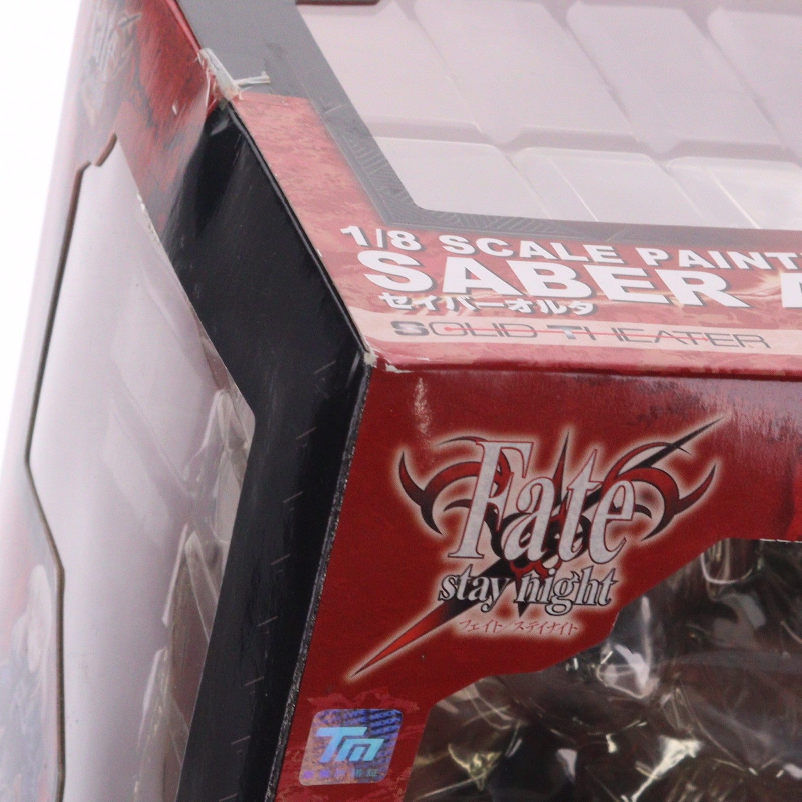 【中古即納】[FIG] セイバーオルタ Fate/stay night(フェイト/ステイナイト) 1/8 完成品 フィギュア ソリッドシアター(20080331)