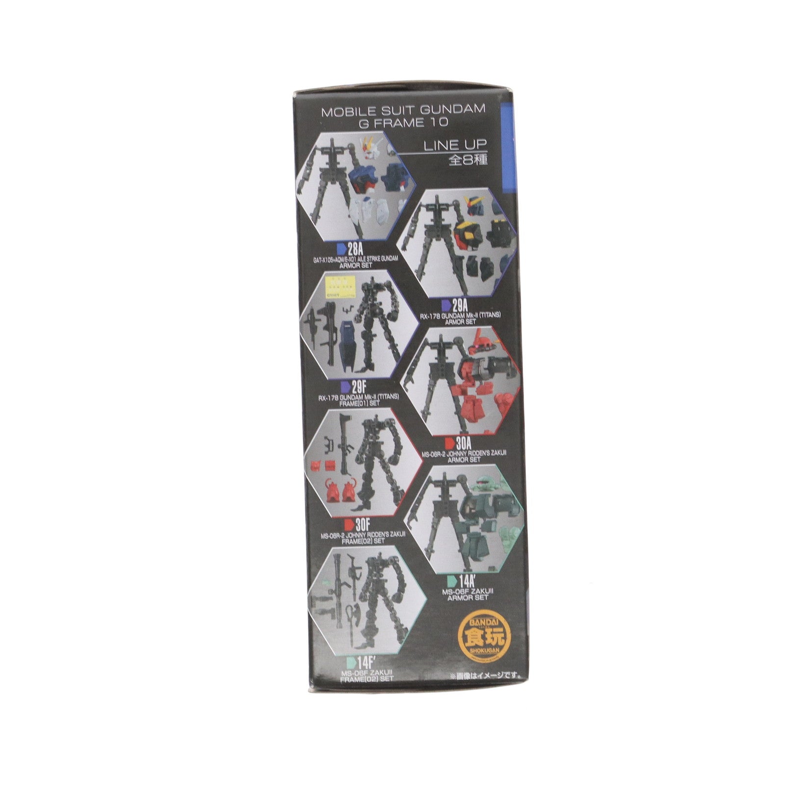 【中古即納】[FIG] (単品)(食玩) エールストライクガンダム フレームセット 機動戦士ガンダム Gフレーム10 機動戦士ガンダムSEED(シード) 可動フィギュア バンダイ(20200727)