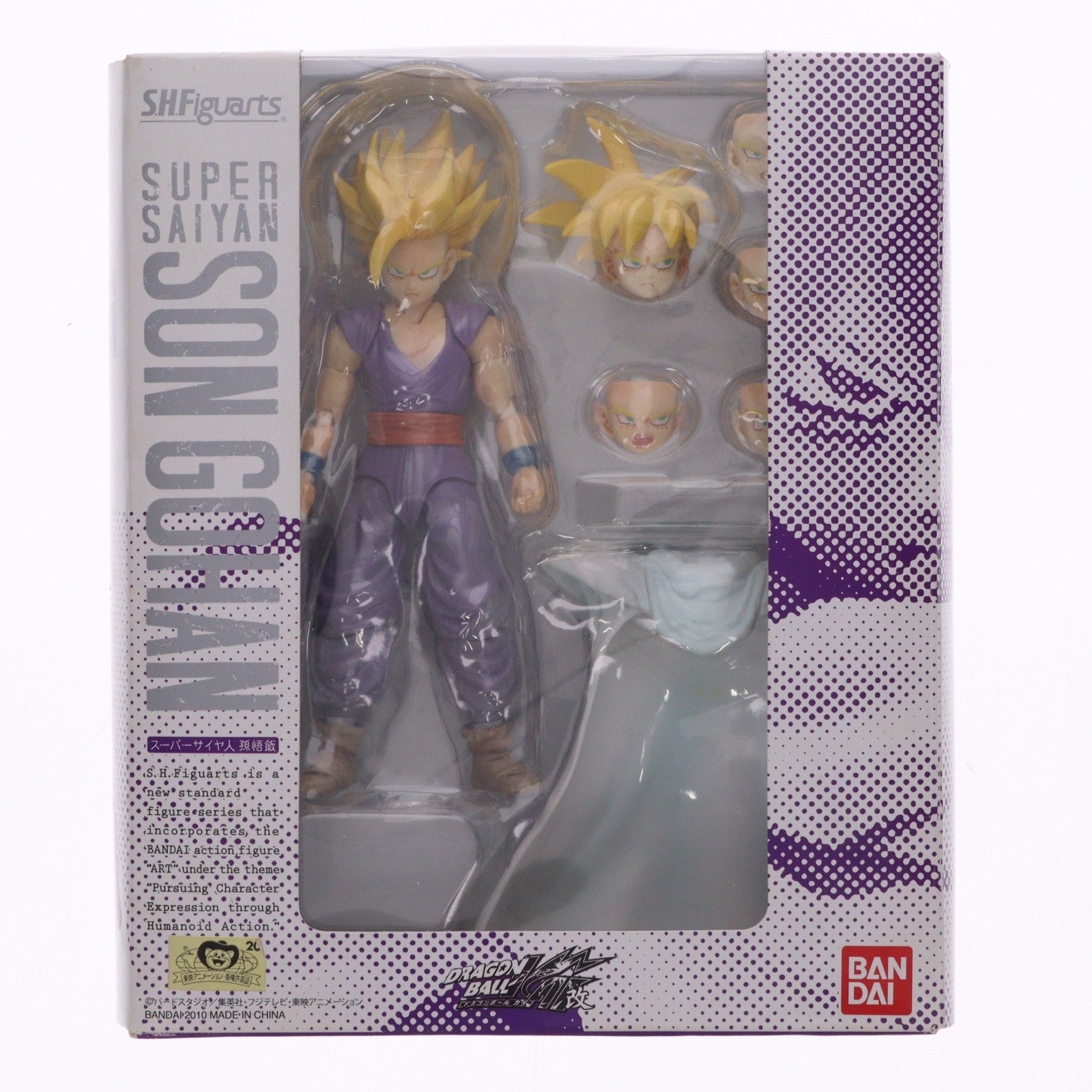 【中古即納】[FIG] S.H.Figuarts(フィギュアーツ) 孫悟飯 ドラゴンボールZ 完成品 可動フィギュア バンダイ(20160521)