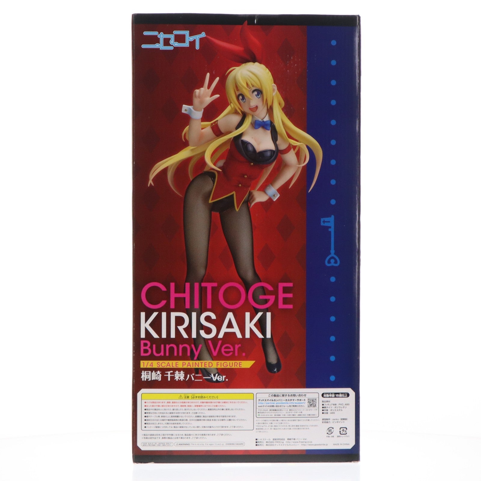 【中古即納】[FIG] B-Style 桐崎千棘(きりさきちとげ) バニーVer. ニセコイ 1/4 完成品 フィギュア FREEing(フリーイング)(20160219)