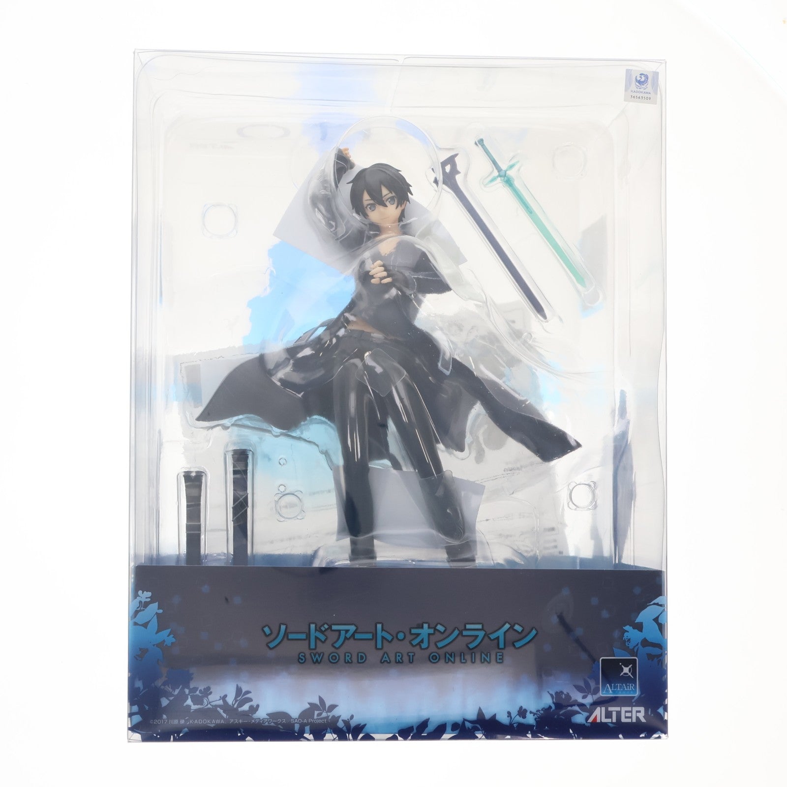 【中古即納】[FIG] キリト ソードアート・オンライン 1/7 完成品 フィギュア アルター(20220319)