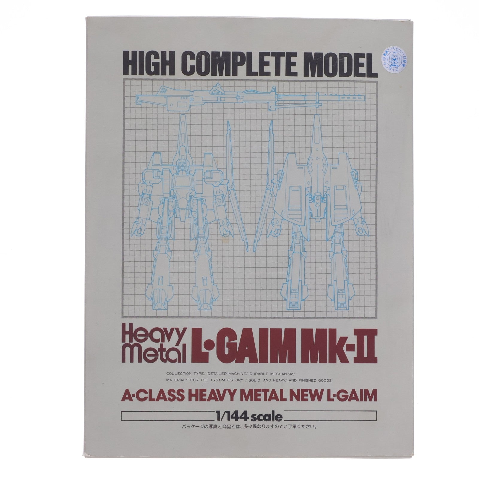 【中古即納】[FIG] HCM-14 エルガイムマークII 重戦機エルガイム 完成品 可動フィギュア バンダイ(19961231)