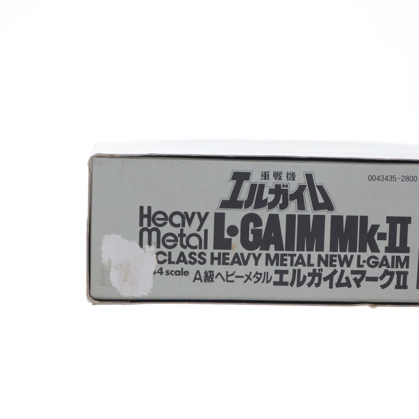 【中古即納】[FIG] HCM-14 エルガイムマークII 重戦機エルガイム 完成品 可動フィギュア バンダイ(19961231)