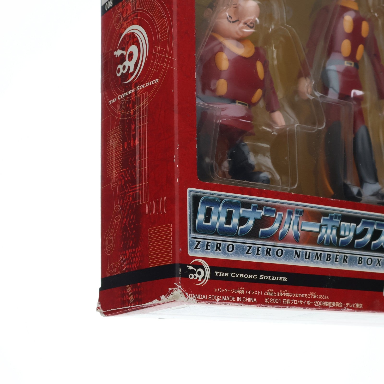 【中古即納】[FIG] 00ナンバーボックス1 サイボーグ009 完成品 アクションフィギュア バンダイ(20020315)
