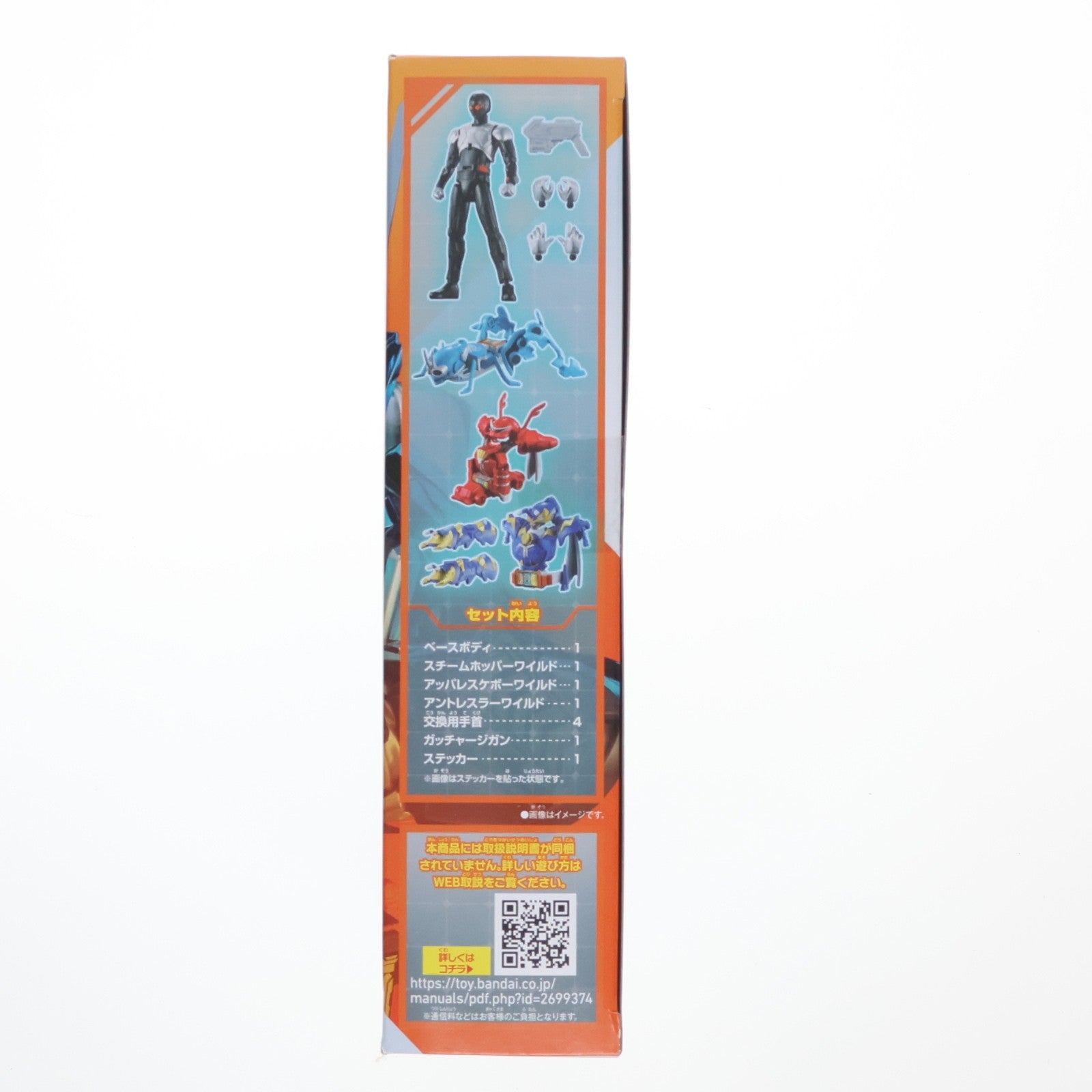 【中古即納】[FIG] 装着変新 仮面ライダーガッチャード1 スチームホッパー&アッパレスケボー&アントレスラー 完成品 可動フィギュア バンダイ(20230930)