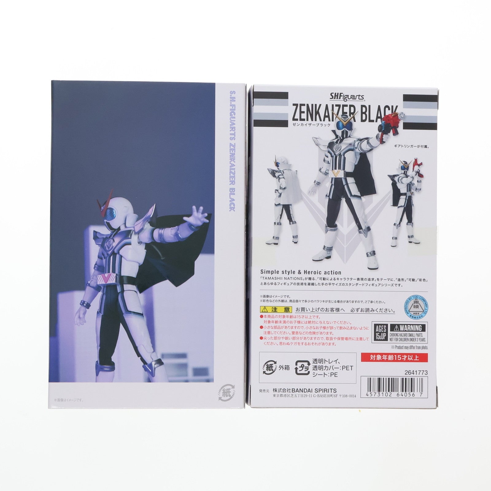 【中古即納】[FIG] S.H.Figuarts(フィギュアーツ) ゼンカイザーブラック 暴太郎戦隊ドンブラザーズ 完成品 可動フィギュア TAMASHII NATION 2022&魂ウェブ商店限定 バンダイスピリッツ(20221130)