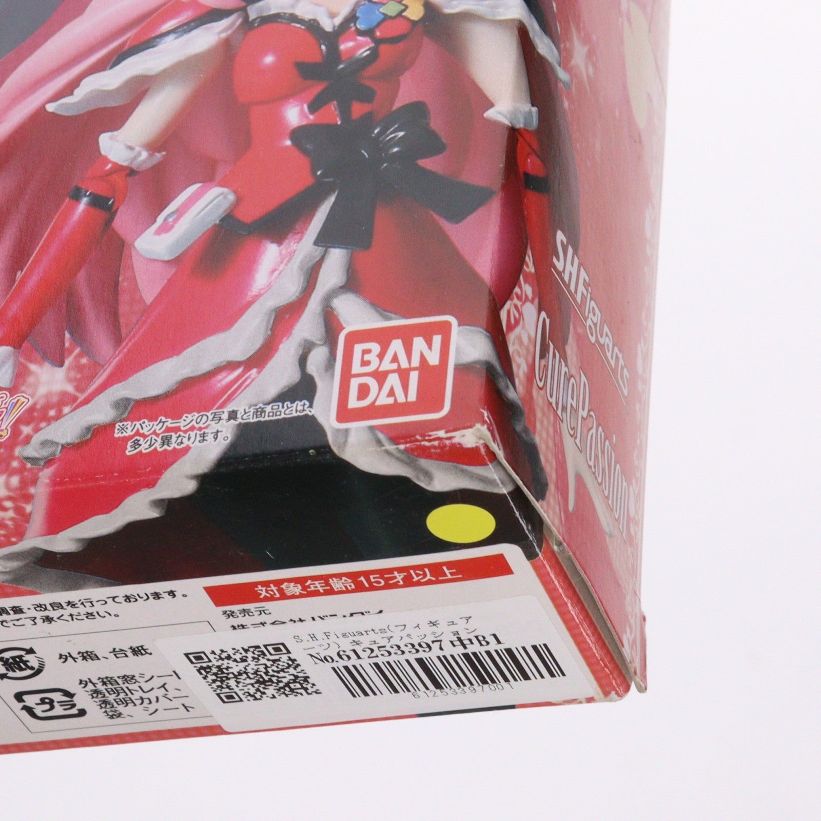 【中古即納】[FIG] S.H.Figuarts(フィギュアーツ) キュアパッション フレッシュプリキュア! 完成品 可動フィギュア バンダイ(20100924)