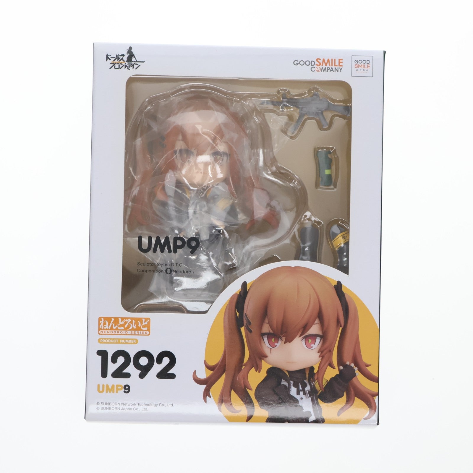【中古即納】[FIG] GOODSMILE ONLINE SHOP購入特典付属 ねんどろいど 1292 UMP9 ドールズフロントライン 完成品 可動フィギュア グッドスマイルアーツ上海(20201127)