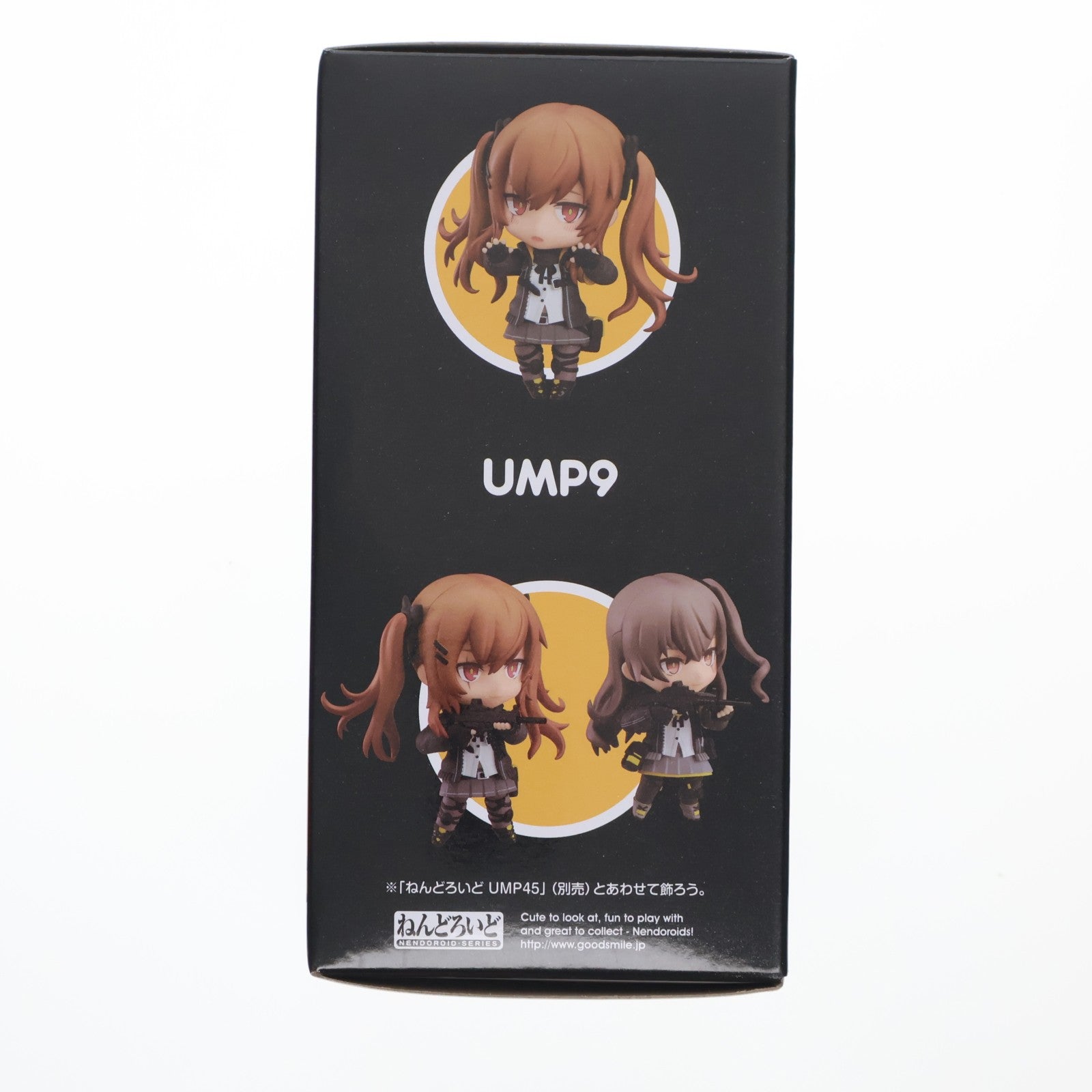 【中古即納】[FIG] GOODSMILE ONLINE SHOP購入特典付属 ねんどろいど 1292 UMP9 ドールズフロントライン 完成品 可動フィギュア グッドスマイルアーツ上海(20201127)