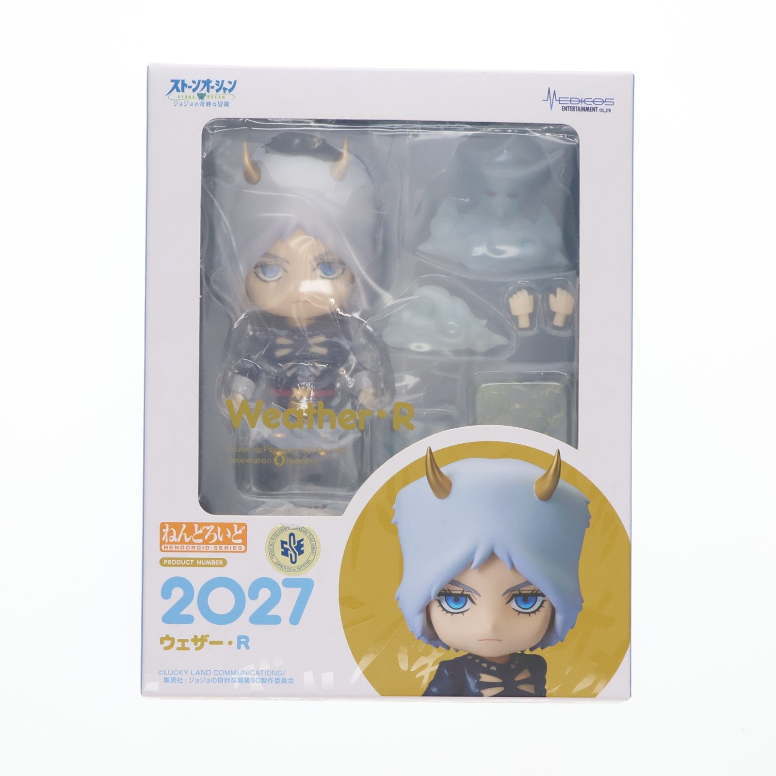 【中古即納】[FIG] ねんどろいど 2027 ウェザー・R(リポート) アニメ『ジョジョの奇妙な冒険 ストーンオーシャン』 完成品 可動フィギュア メディコス・エンタテインメント(20230701)