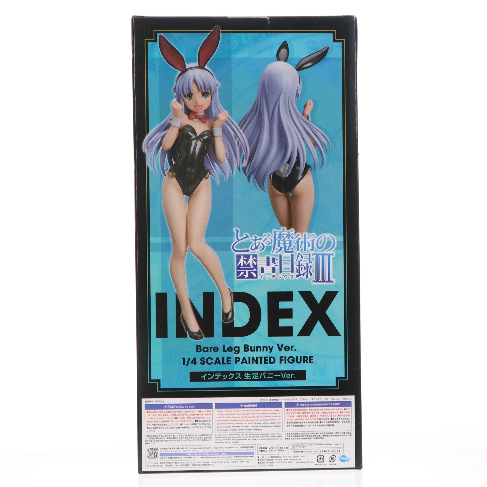 【中古即納】[FIG] B-Style インデックス 生足バニーVer. とある魔術の禁書目録III 1/4 完成品 フィギュア GOODSMILE ONLINE SHOP&Amazon.co.jp&あみあみ限定 FREEing(フリーイング)(20221031)
