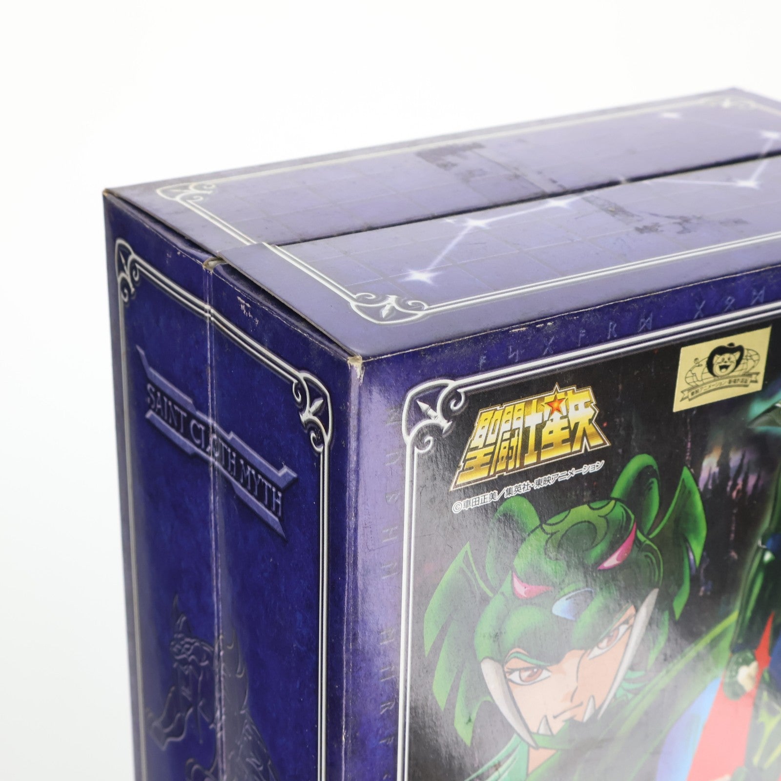 【中古即納】[FIG] 聖闘士聖衣神話 冥王ハーデス 聖闘士星矢 完成品 可動フィギュア バンダイ(20130518)