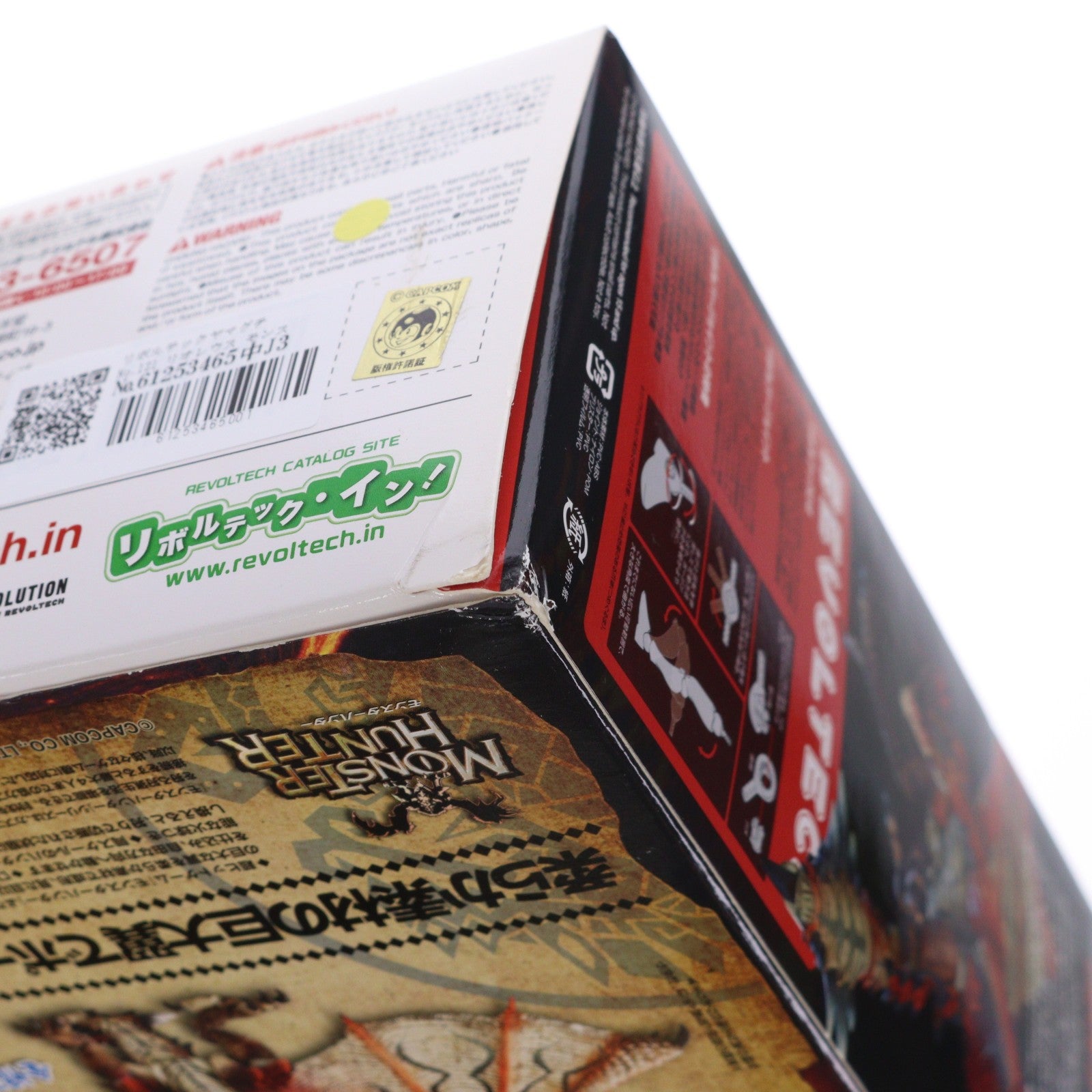 【中古即納】[FIG] リボルテックヤマグチ No.121 リオレウス モンスターハンター 完成品 可動フィギュア 海洋堂(20120715)
