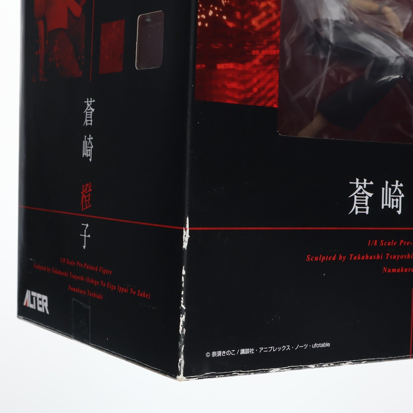 【中古即納】[FIG] 蒼崎橙子(あおざきとうこ) 劇場版 空の境界 1/8 完成品 フィギュア アルター(20090731)