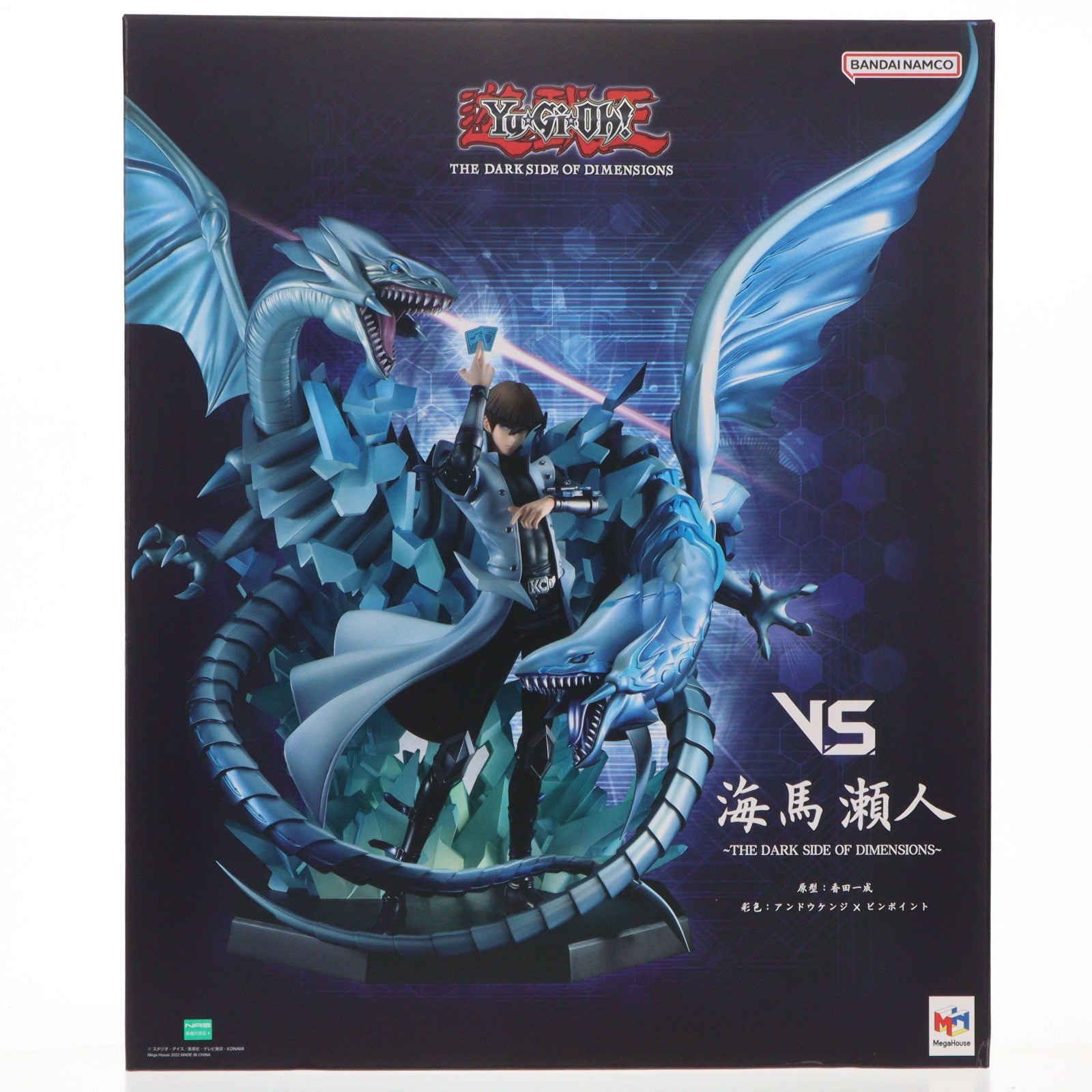 【中古即納】[FIG] V.S.シリーズ 海馬瀬人(かいばせと) ～THE DARK SIDE OF DIMENSIONS～ 遊☆戯☆王 THE DARK SIDE OF DIMENSIONS 完成品 フィギュア プレミアムバンダイ&オンラインショップ限定 メガハウス(20230317)