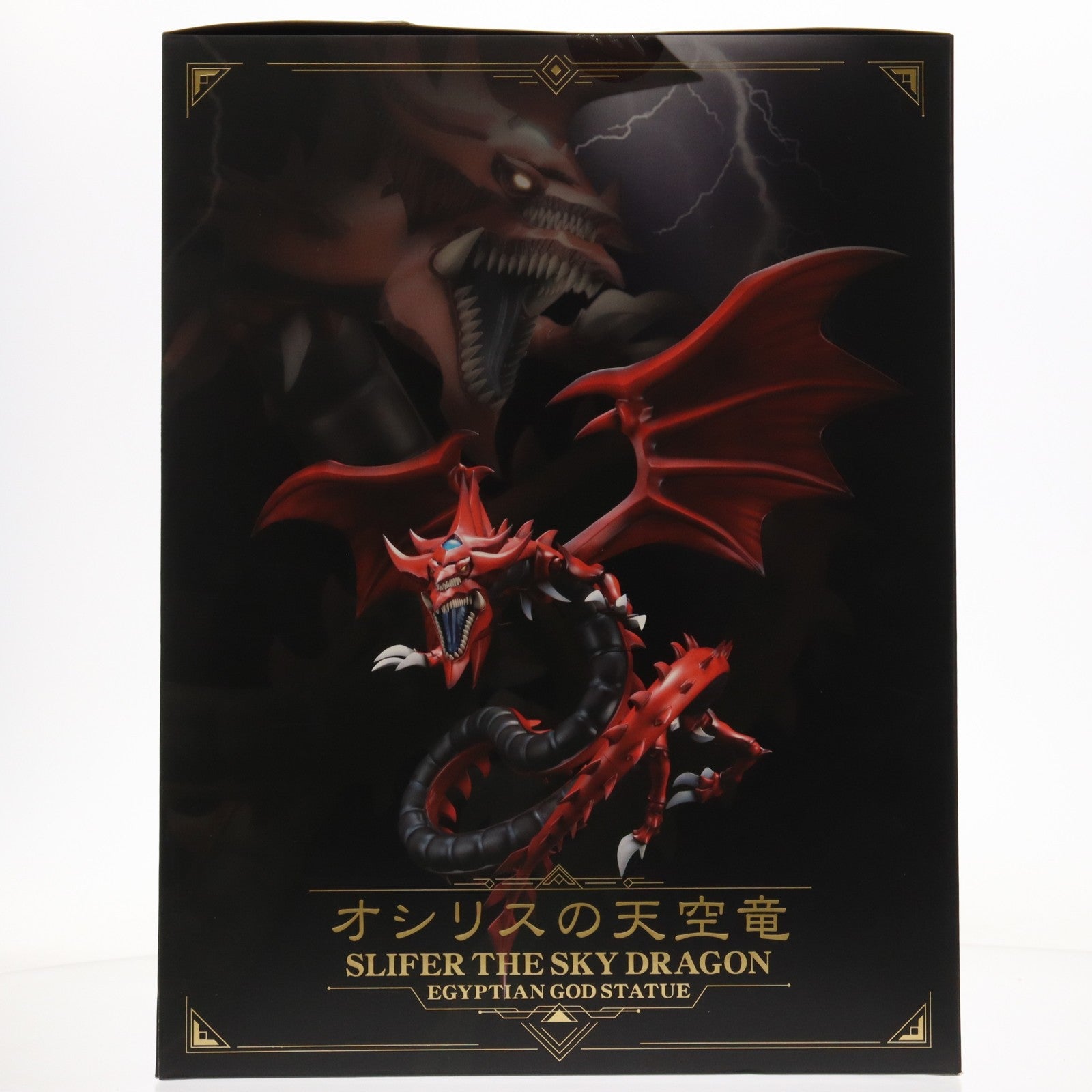 【中古即納】[FIG] 重巧超大 オシリスの天空竜 遊☆戯☆王デュエルモンスターズ 完成品 フィギュア(PP936) コトブキヤ(20220218)